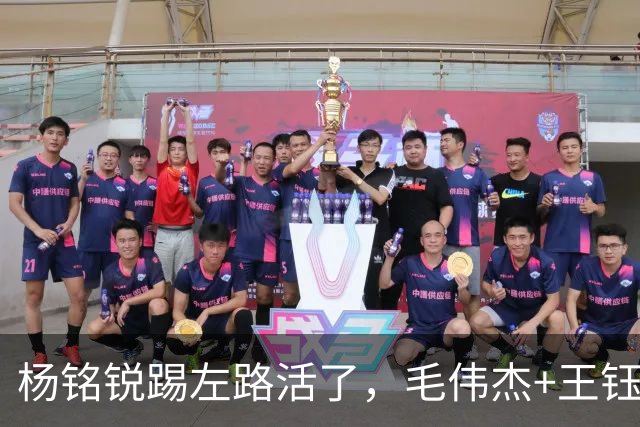 杨铭锐踢左路活了，毛伟杰+王钰栋国足未来双雄，大连3将身背3黄