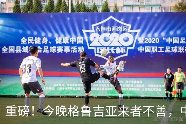 重磅！今晚格鲁吉亚来者不善，中国男篮若输球 郭士强将启动B计划